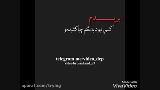 تـــــکست لـ«ـــــــــ×ــــ×ــــــــ»ــاو