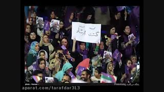 سخنرانی فراموش شده حسن روحانی در مورد حجاب!!!