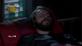 دانلود ماه پیکر قسمت 192