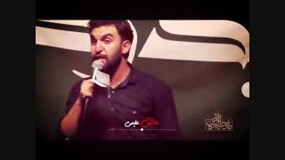 کربلایی حمیدرضا علیمی 8 شوال 1396