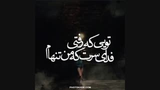 ♪♫ بعد تو ♫♪