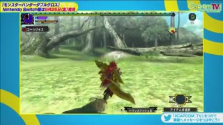 VGMAG - Monster Hunter XX Nintendo Switch