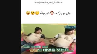 یعنی مو دارم مادر میشم_ SS501 big mama