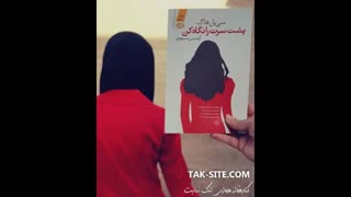 رمان خارجی | دانلود و معرفی رمان خارجی  | محبوب ترین