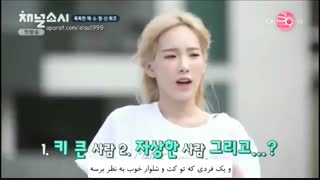 مرد ایده آل  Yoona کیه ؟ لی سونگی ؟ - زیرنویس فارسی