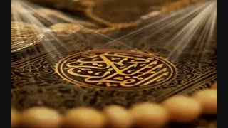 قرائت تقلیدی کودک ایرانی  از محمود شحات (عمران _ اعلی _ شمس) رحمان مقدم