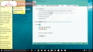 آموزش انتقال دیتا به کنسول PS4