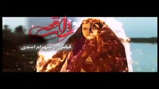 فیلم سینمایی شب واقعه