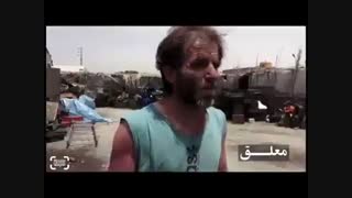 مستند معلق