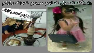 0_0 بی احساس