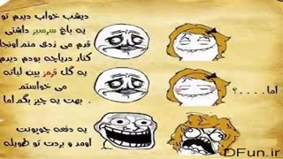 هاهاااااااا ها