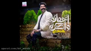 اخماتو وا کن-بهنام بانی ( تقدیم به ...)