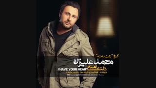 گلچین اهنگ های محمد علیزاده(عاشق اهنگاشم)