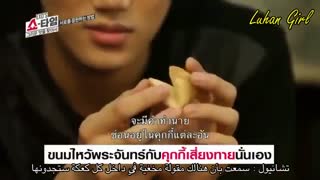 اکسو شو تایم