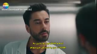 قسمت 4 سریال ضربان قلب – Kalp Atisi با زیرنویس چسبیده [ لینک مستقیم در کانال اگه نبود لفت بده ]