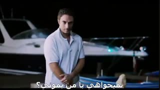 فیلم سینمایی عشق شبیه توئه پارت 5 Ask Sana Benzer (ترکی)