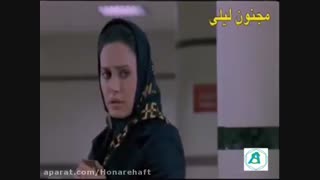 فیلم سینمایی مجنون لیلی
