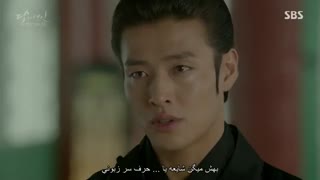 عاشقان ماه ق19پ2