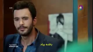 سریال عشق اجاره ای قسمت 10 Kiralik Ask (ترکی)