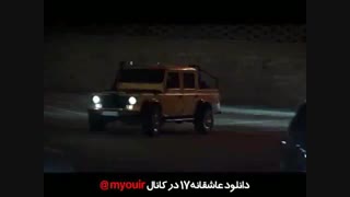 دانلود عاشقانه قسمت هفدهم
