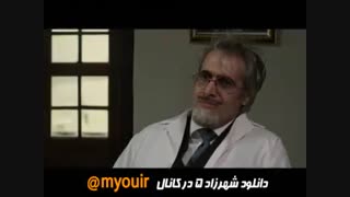 دانلود شهرزاد قسمت پنج shahrzad E5