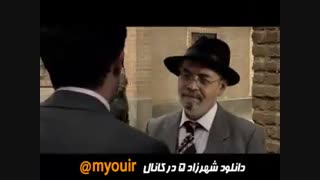 دانلود شهرزاد قسمت پنج 5 رایگان