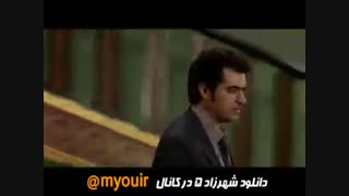 دانلود shahrzad قسمت پنجم 5