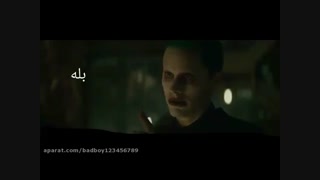میکس شماره5 : الهه