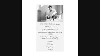 بیوگرافی اعضای یوکیس