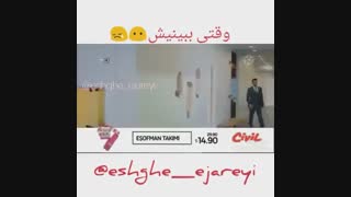 وقتـی ببینیـــش(: