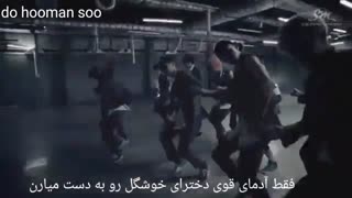 موزیک ویدیو کمیاب growl از اکسو با زیرنویس فارسی