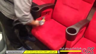 دستگاه شستشوی مبل و موکت شوی KARCHER | کارن تجارت