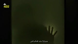 فیلم سینمایی حلقه 3 : Rings 2017  پارت 2