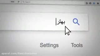 دانلود رایگان فیلم ماجرای نیمروز