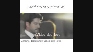 من دوست دارم و تو دوستم نداری ... ( سریال اکیا )