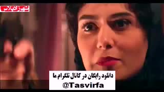 قسمت 5 سریال شهرزاد فصل 2 در تلگرام @Tasvirfa