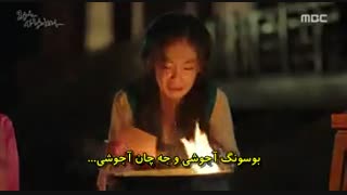 سریال پادشاه عاشق قسمت 3 با زیرنویس فارسی چسبیده و حجم کم