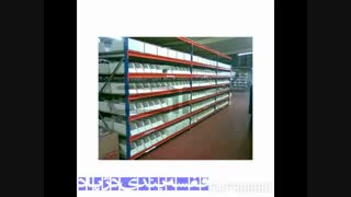 ویدیو کلیپ قفسه فلزی،قفسه بندی،قفسه دژپاد،قفسه انبار،قفسه