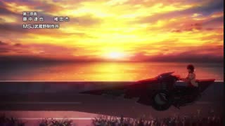 اندیگ انیمه ی زچز سوار ترس