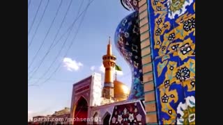 ویدیوی صلوات خاصه امام رضا