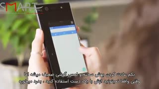 بررسی گوشی Xperia XA1 Ultra با زیرنویس فارسی اسمارت مال