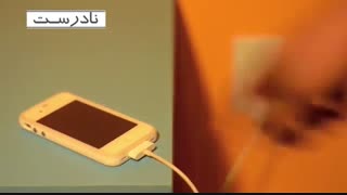 بهینه مصرف کنیم ، منطقی زندگی کنیم!
