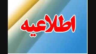 یه لحضه توضیحات