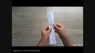 اموزش ساخت بومرنگ کاغذی _اوریگامی