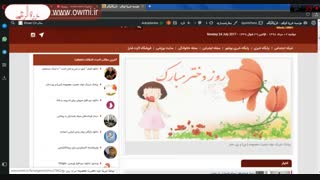 پیامک تبریک روز دختر