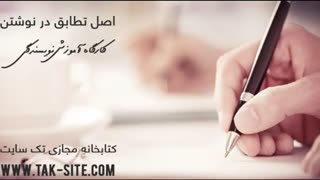 آموزش رمان نویسی-آموزش نویسندگی - نکات نویسندگی در رمان و کتاب