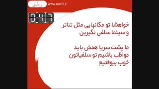 شصت ثانیه با خنده