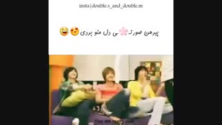 پیرهن صورتی دل منو بردی _ SS501