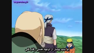 ناروتو قسمت 94 (زبان ژاپنی - زیرنویس فارسی)