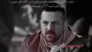 اخرین قسمت سریال عاشقانه با کیفیت 480